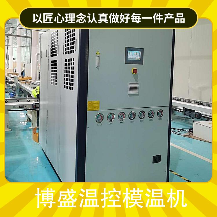 博盛温控：水式模温机 盘管式反应釜水温机 夹套式搅拌釜油温机