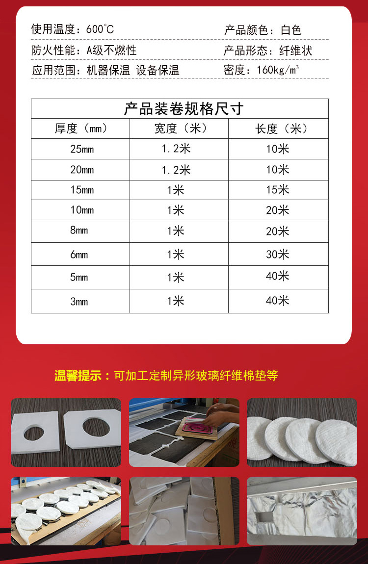 Thermal insulation, glass fiber needle punched blanket, hotel corridor, bar, sound insulation, noise reduction, A-level sound insulation blanket, customizable