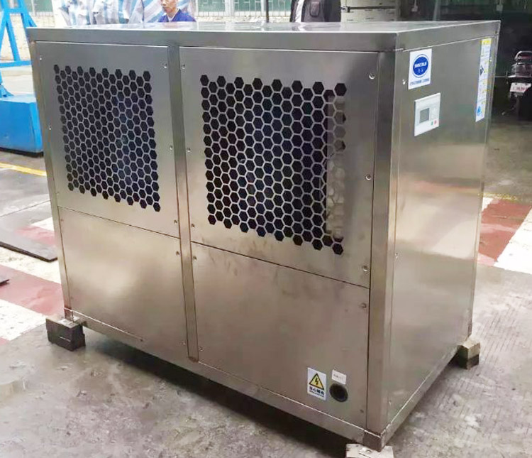 SMSCOLD low-temperature screw chiller reactor dedicated aerospace precision constant temperature SMS-SD-380