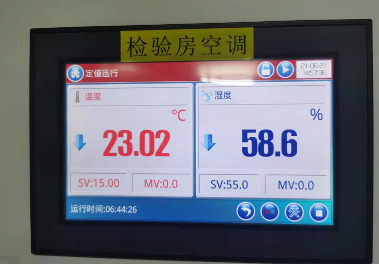 SMSCOLD Constant Temperature and Humidity Air Conditioning System Computer Room Special SMS-HP-1.6Z