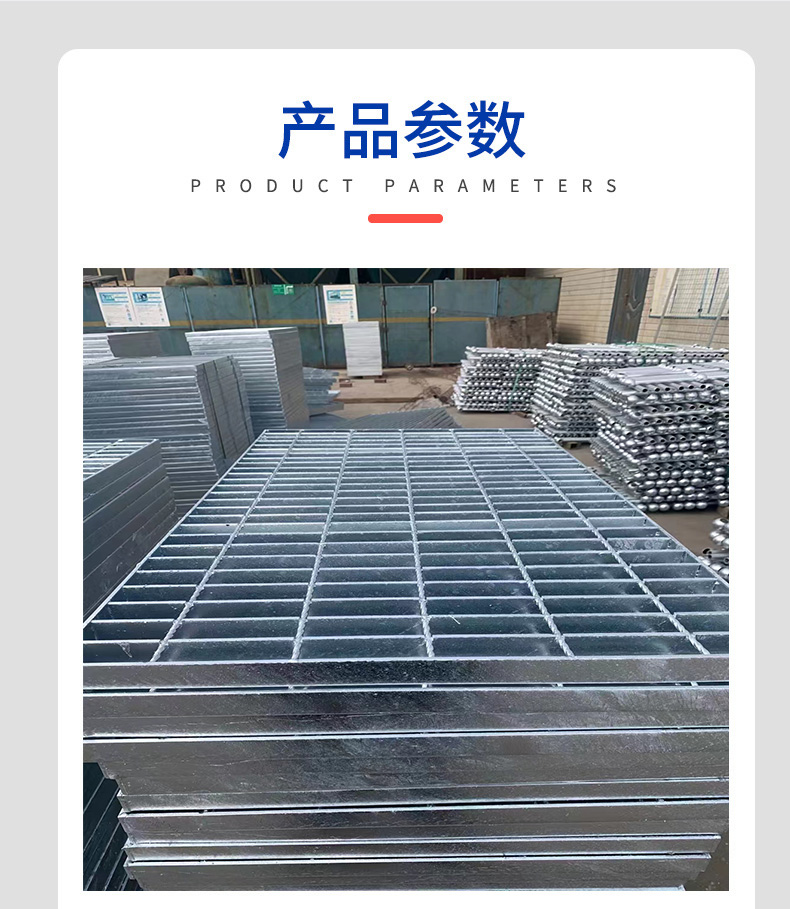 Steel grating is used for walkway platforms, stair steps, and other colors such as yellow, gray, green, black, white, blue, and red, customized