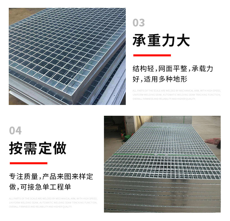 Steel grating is used for walkway platforms, stair steps, and other colors such as yellow, gray, green, black, white, blue, and red, customized