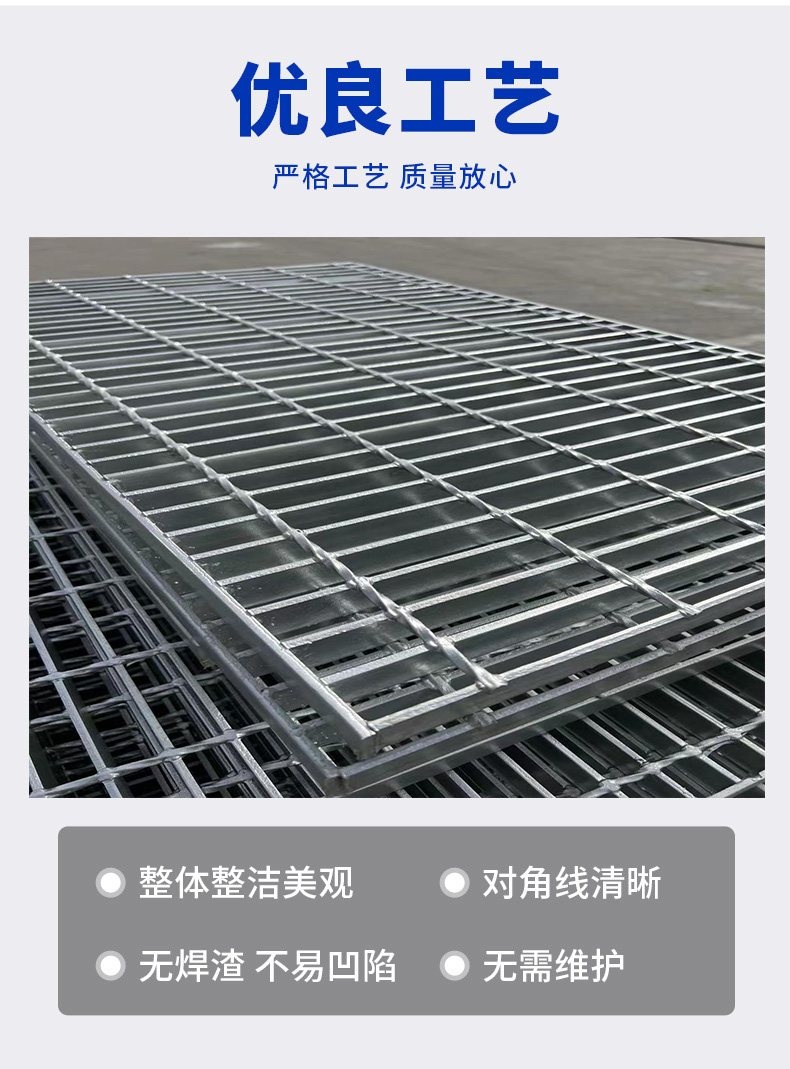 Steel grating is used for walkway platforms, stair steps, and other colors such as yellow, gray, green, black, white, blue, and red, customized