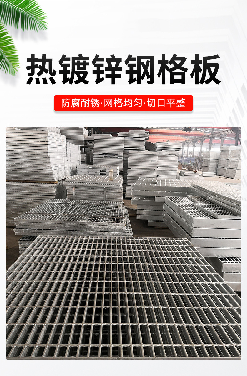 Steel grating is used for walkway platforms, stair steps, and other colors such as yellow, gray, green, black, white, blue, and red, customized