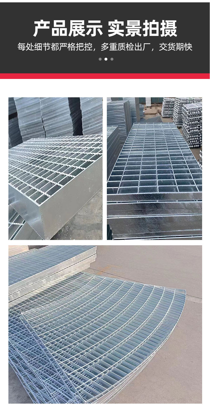 Steel grating plate manufacturer's mesh length is 31 33 37mm, with high compressive strength and high strength