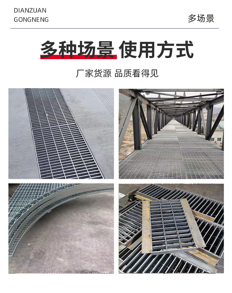 Steel grating plate manufacturer's mesh length is 31 33 37mm, with high compressive strength and high strength