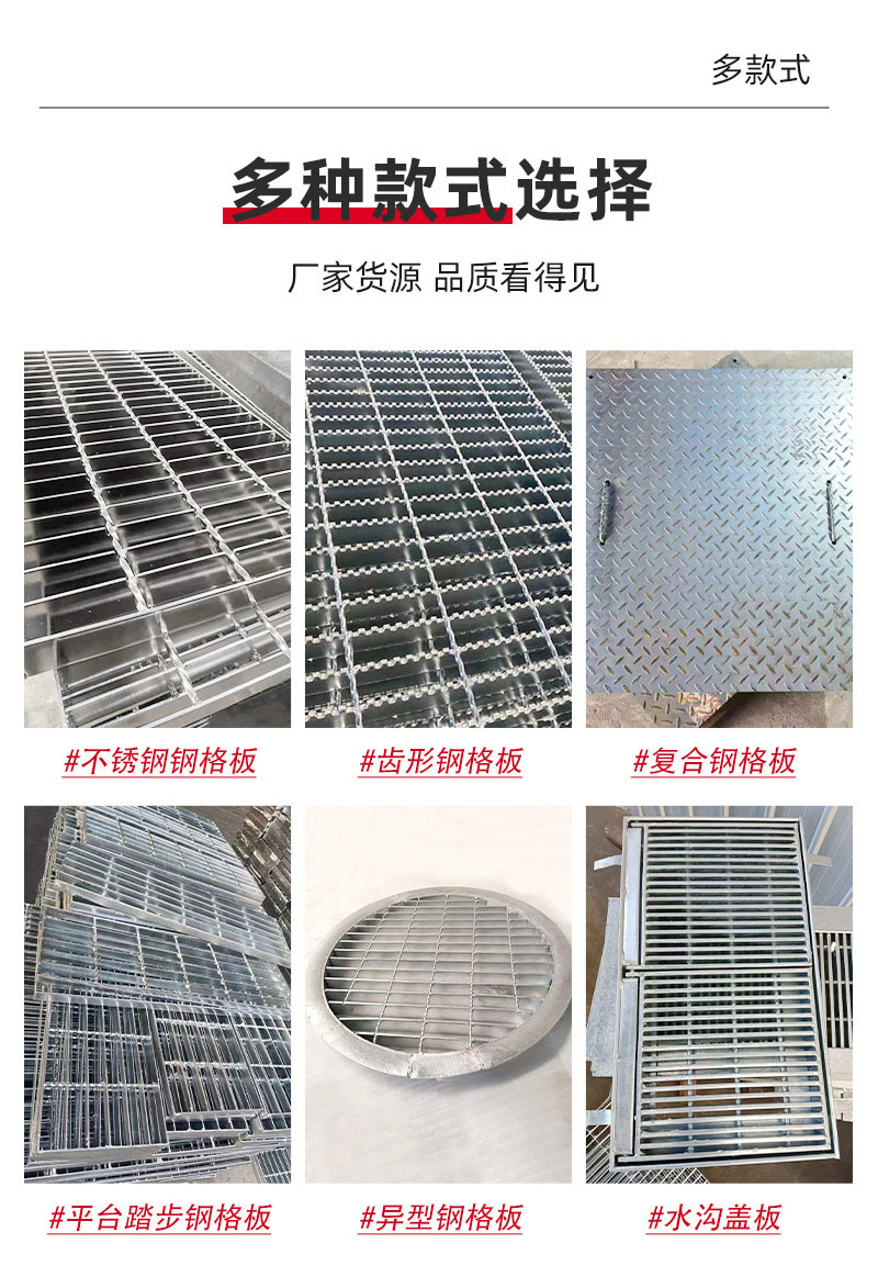 Steel grating plate manufacturer's mesh length is 31 33 37mm, with high compressive strength and high strength