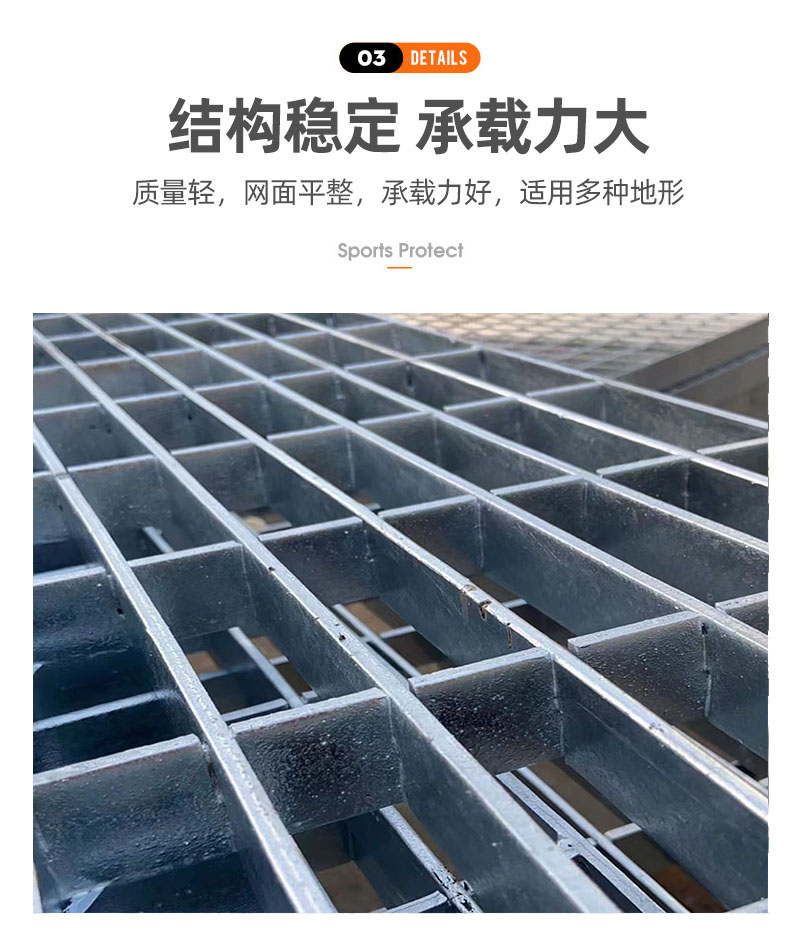 Hot dip galvanized steel grating with a wall thickness of 3mm, material Q235, article number 40, widely used