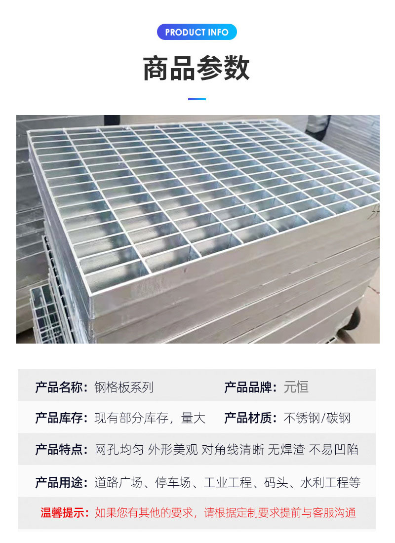 Hot dip galvanized steel grating with a wall thickness of 3mm, material Q235, article number 40, widely used