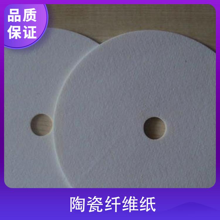 Fireproof Aluminium silicate ceramic fiber paper, high temperature resistant fiber felt, sealing, environmental friendly Aluminium silicate paper, support customization