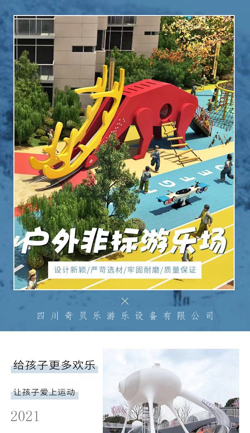 Stainless steel slide for children's families, outdoor large toys, outdoor customized non-standard amusement equipment, amusement park facilities