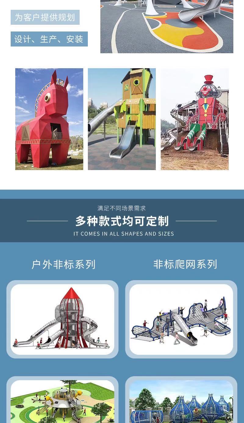 Stainless steel slide for children's families, outdoor large toys, outdoor customized non-standard amusement equipment, amusement park facilities