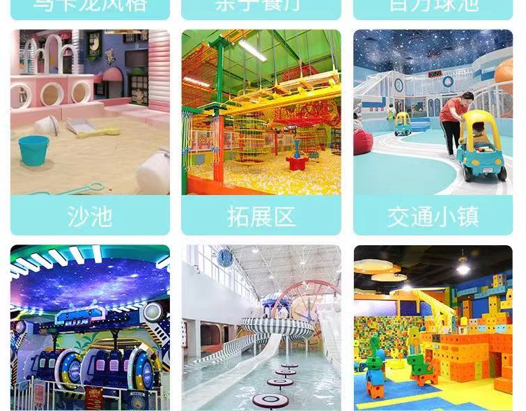 Shopping mall children's mischievous castle equipment parent-child playground entertainment project customized large trampoline park indoor children's slide