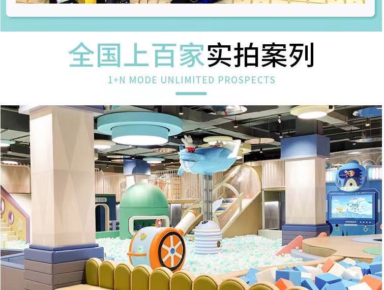 Shopping mall children's mischievous castle equipment parent-child playground entertainment project customized large trampoline park indoor children's slide