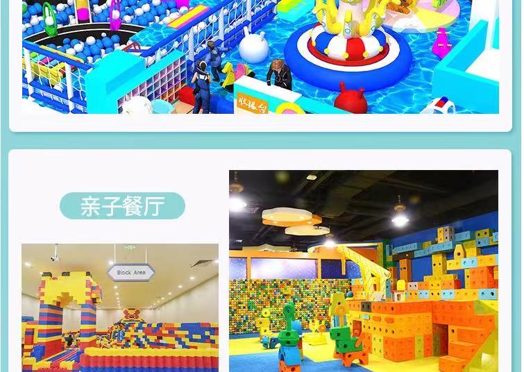 Shopping mall children's mischievous castle equipment parent-child playground entertainment project customized large trampoline park indoor children's slide