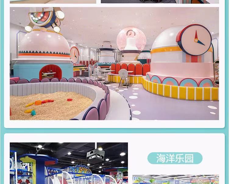 Shopping mall children's mischievous castle equipment parent-child playground entertainment project customized large trampoline park indoor children's slide