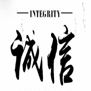 沧州尚嘉管道有限公司