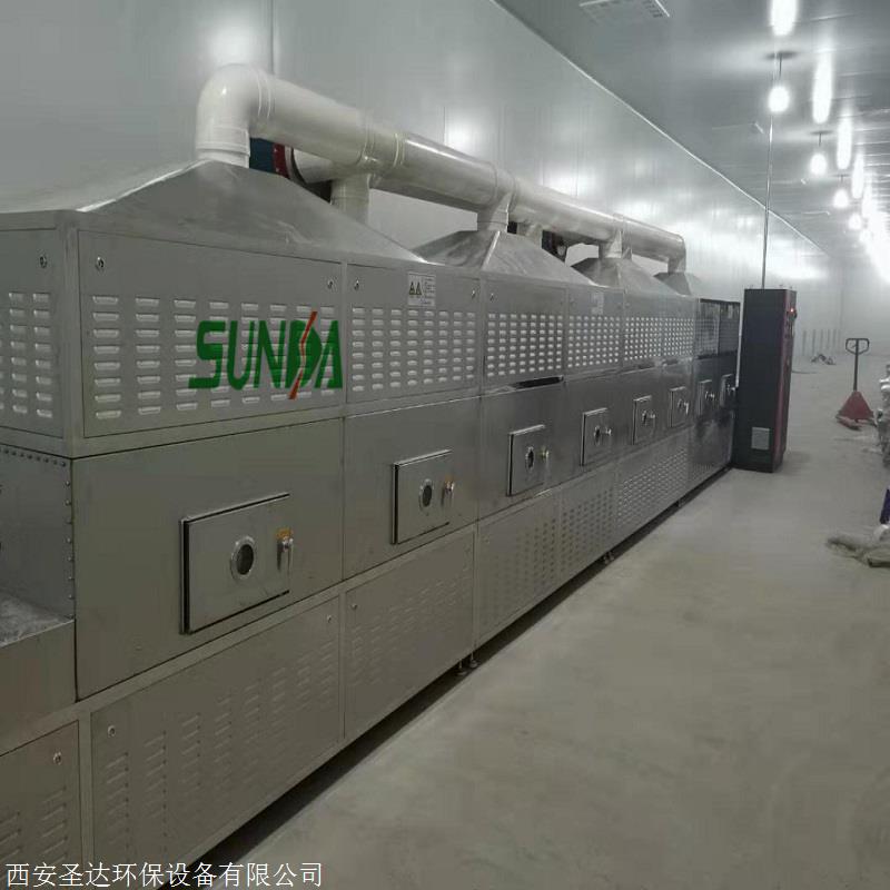亚麻籽熟化机 输送带式微波设备 适用于五谷杂粮烘焙