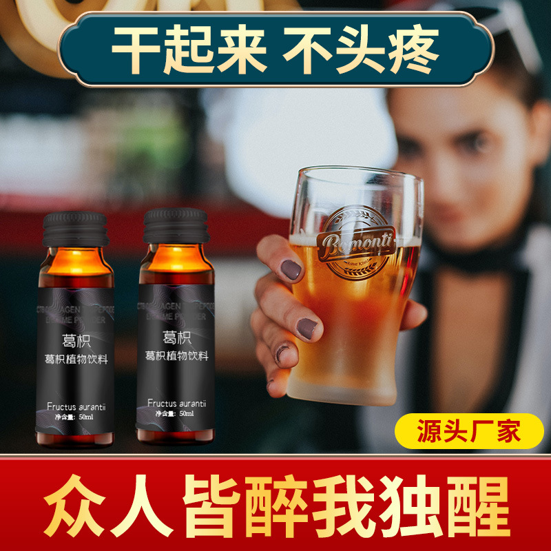 Coffee, milk tea, full belly meal substitute powder, oem meal substitute milkshake manufacturer, ketone producing coffee source factory