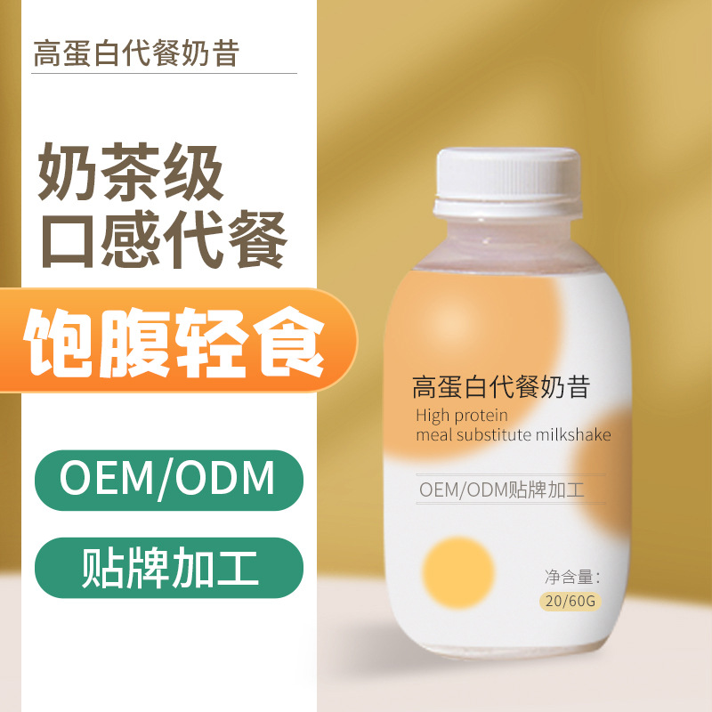 Ketone producing coffee solid beverage OEM instant coffee bar OEM energy coffee capsule OEM customization