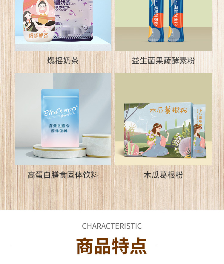 Collagen powder OEM factory provides free samples for solid beverage source manufacturers