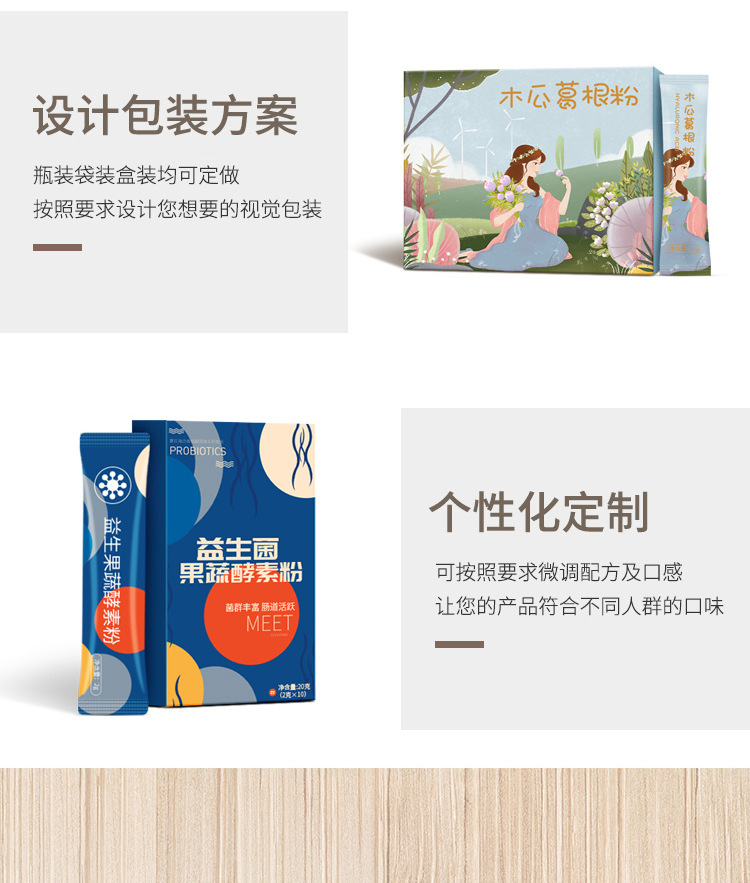 Collagen, collagen, peptide powder, solid drink, oral Hyaluronic acid, collagen powder processing