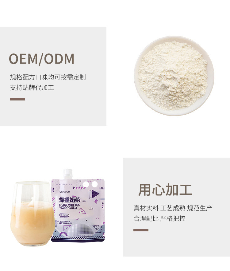 Full belly nutritional powder oem factory provides free samples of solid drinks, OEM substitute meal milkshakes, source manufacturer