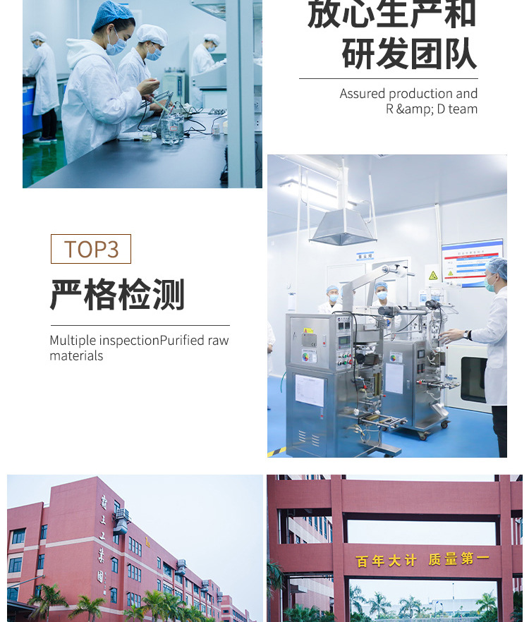 Collagen powder OEM factory provides free samples for solid beverage source manufacturers