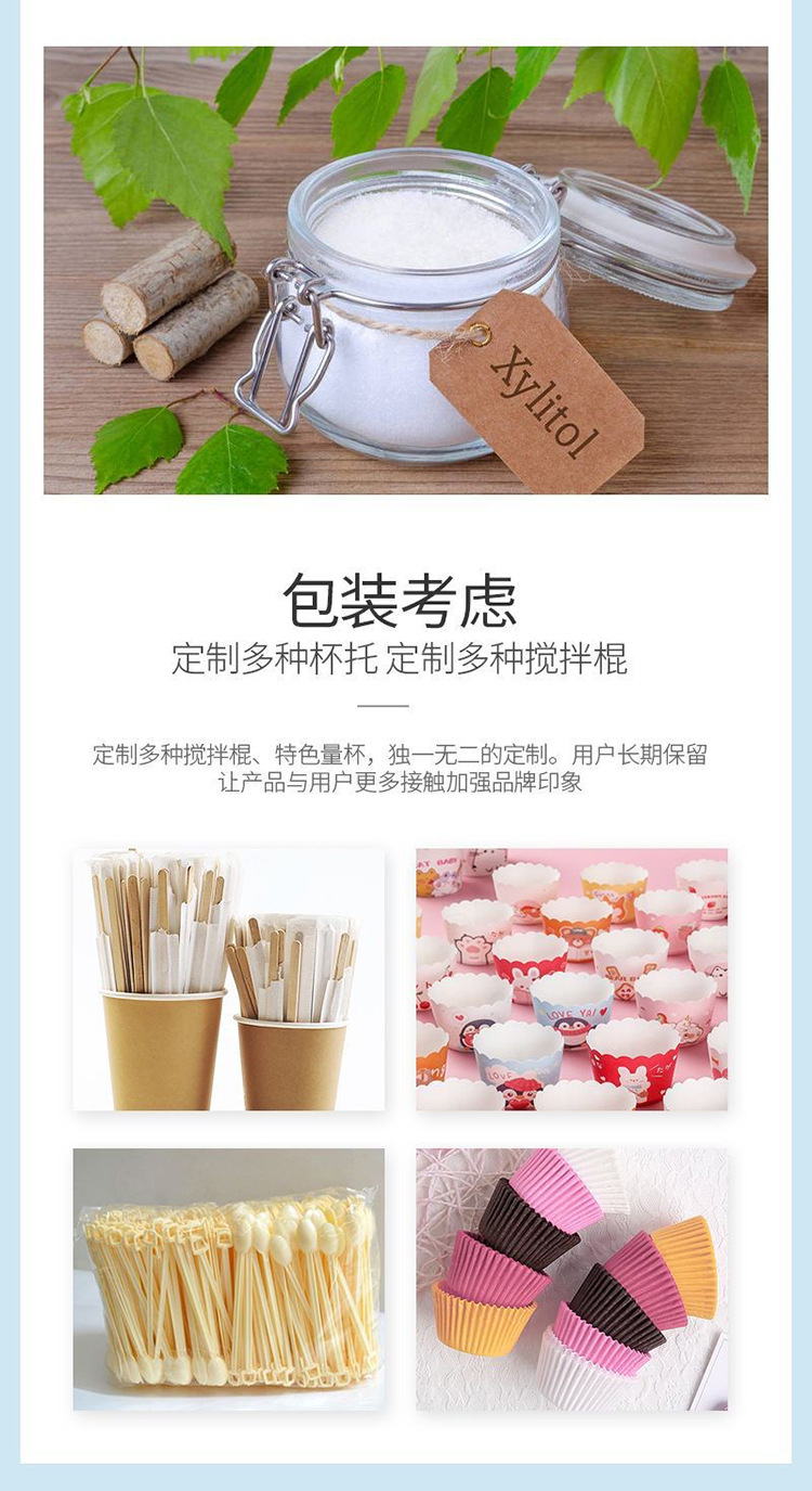 Small Cake Meal Substitute Powder OEM Nutritional Meal Substitute Milk Shake Customized Full Meal Substitute Processing