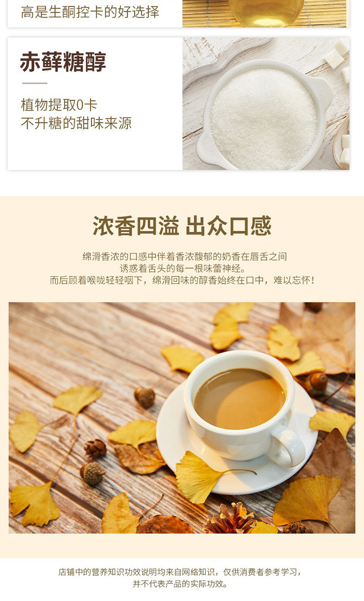 Coffee, milk tea, full belly meal substitute powder, oem meal substitute milkshake manufacturer, ketone producing coffee source factory