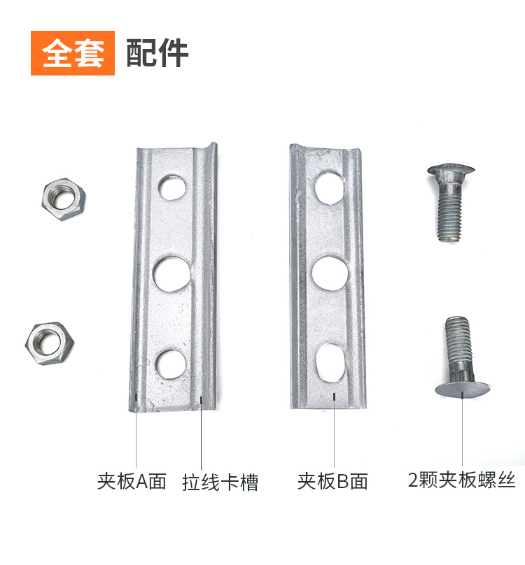 Xingmai galvanized plywood power fittings, hot-dip galvanized single slot three eye design, customizable