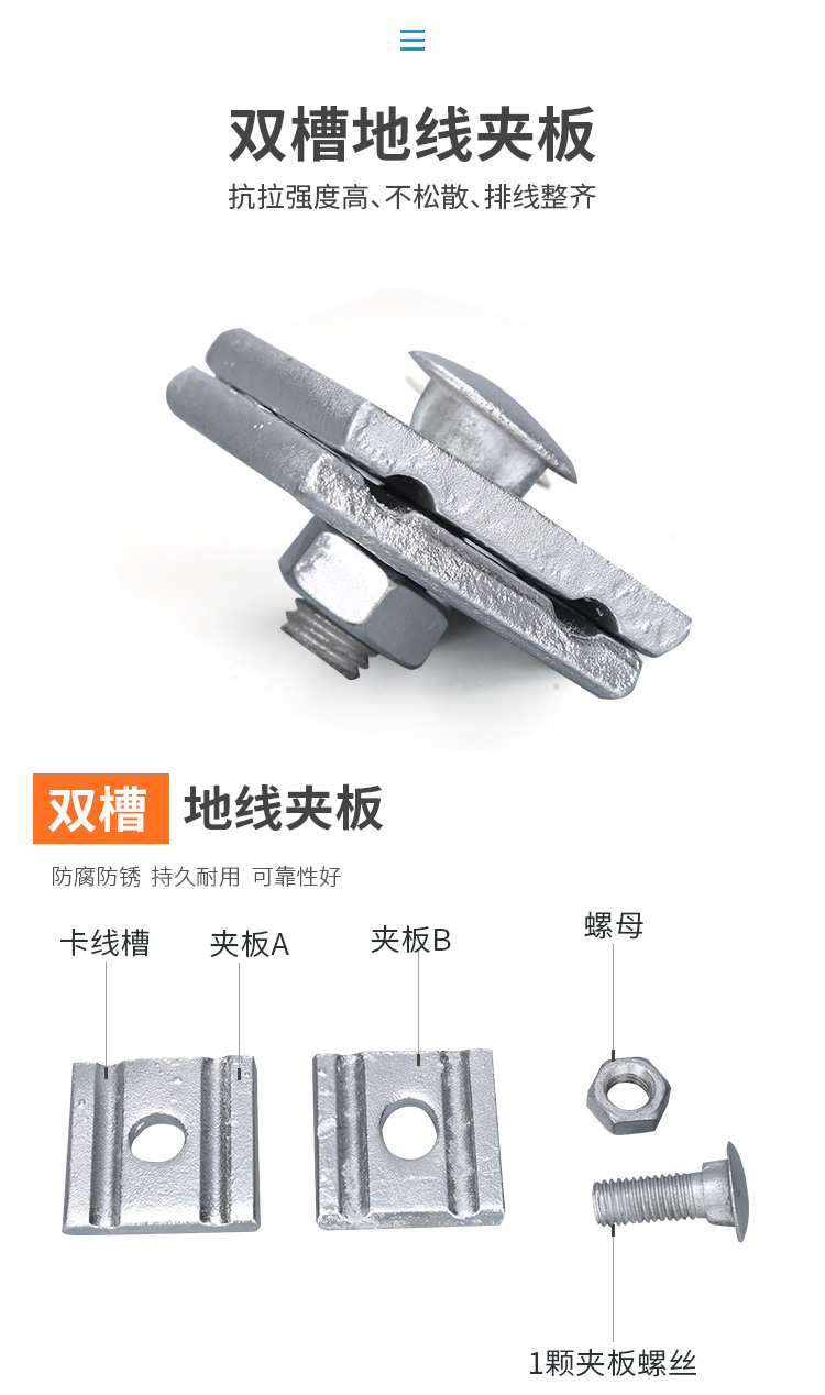 Xingmai galvanized plywood power fittings, hot-dip galvanized single slot three eye design, customizable