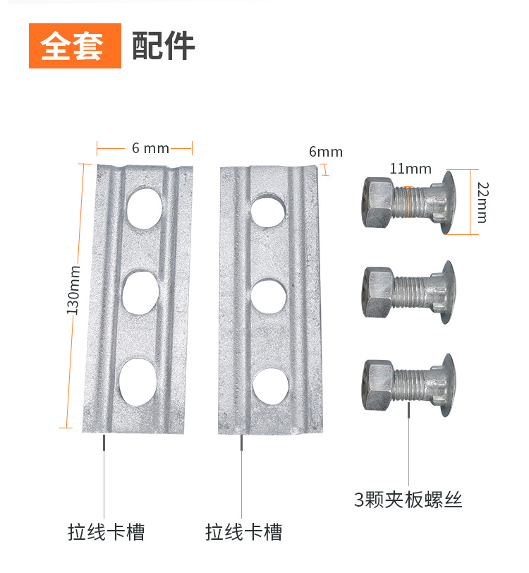 Xingmai galvanized plywood power fittings, hot-dip galvanized single slot three eye design, customizable