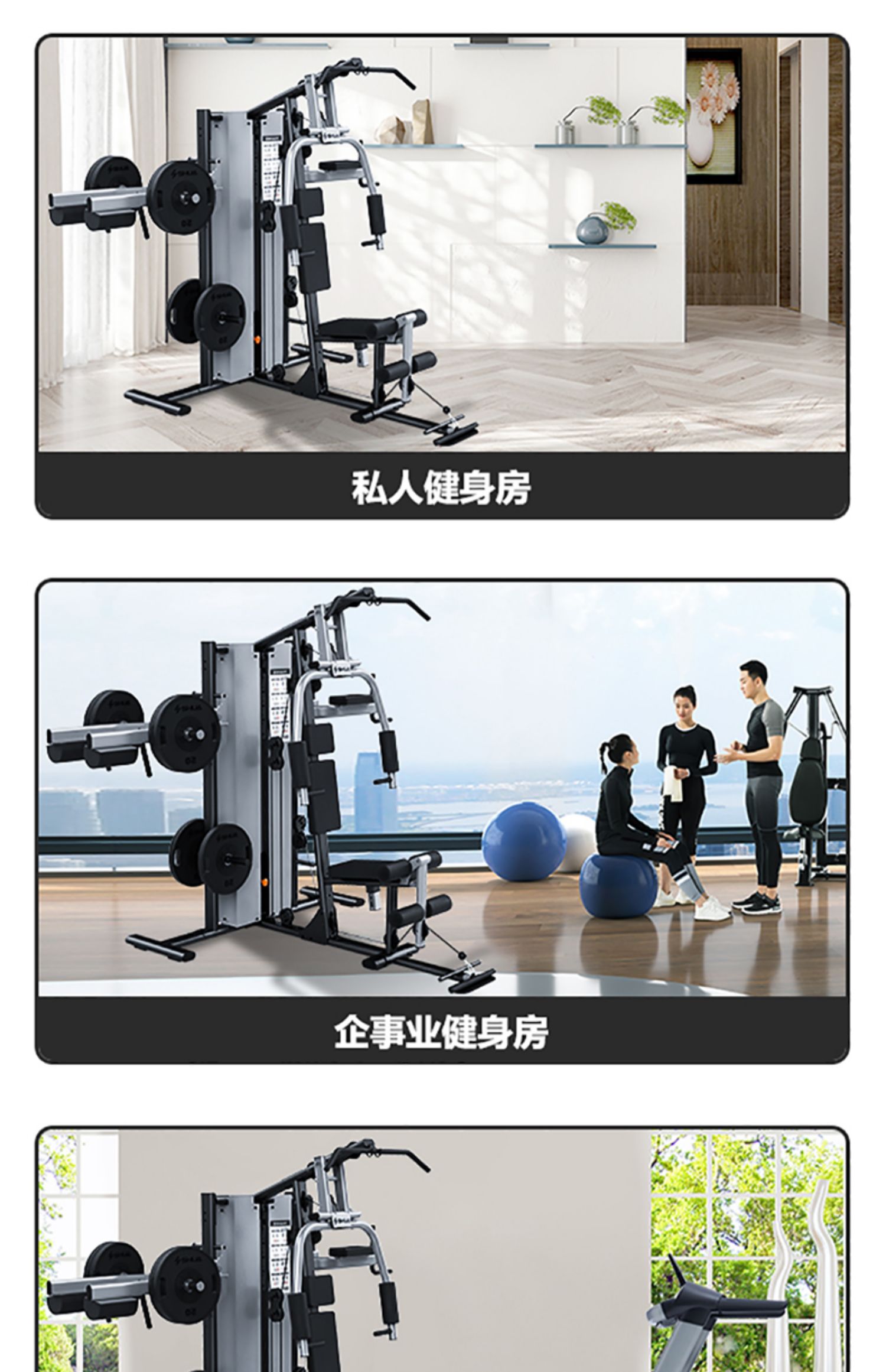 Shuhua Multifunctional Comprehensive Trainer Single Triple Stand High Squat Gym Strength Fitness Equipment G5203