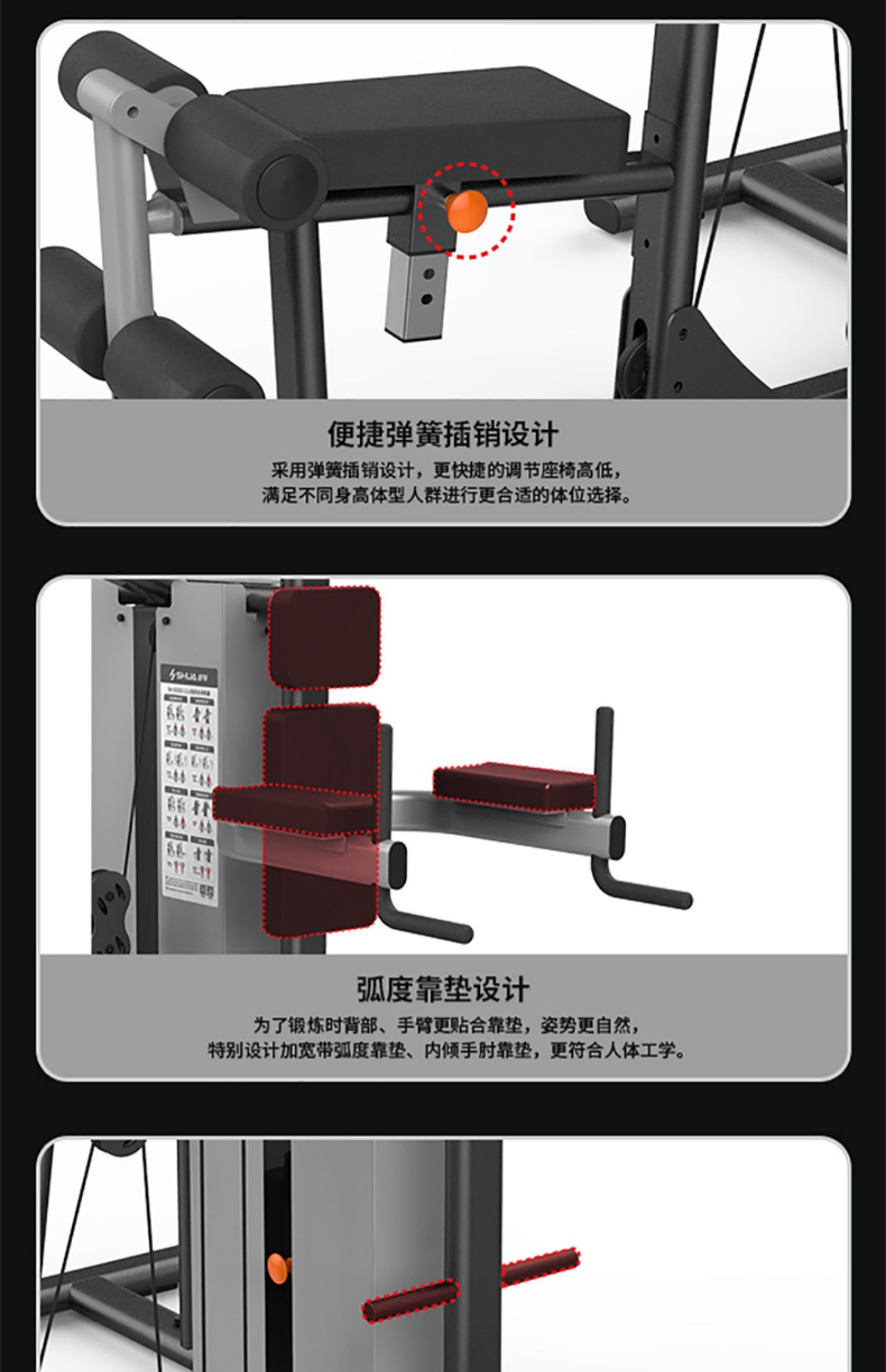 Shuhua Multifunctional Comprehensive Trainer Single Triple Stand High Squat Gym Strength Fitness Equipment G5203