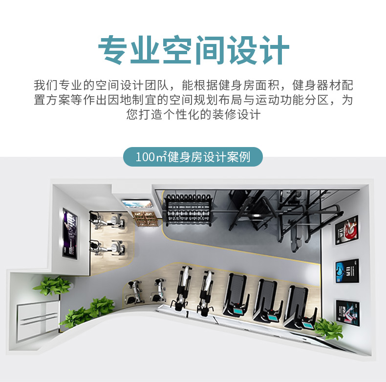 Shuhua Gym Equipment Enterprise and Public Institution Employee Activity Room Fitness Equipment Treadmill Procurement Group Purchase