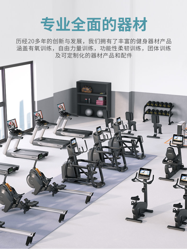 Shuhua Gym Equipment Enterprise and Public Institution Employee Activity Room Fitness Equipment Treadmill Procurement Group Purchase