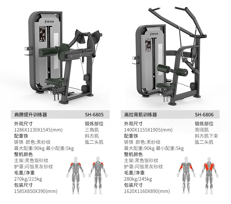 Shuhua Gym Equipment Enterprise and Public Institution Employee Activity Room Fitness Equipment Treadmill Procurement Group Purchase