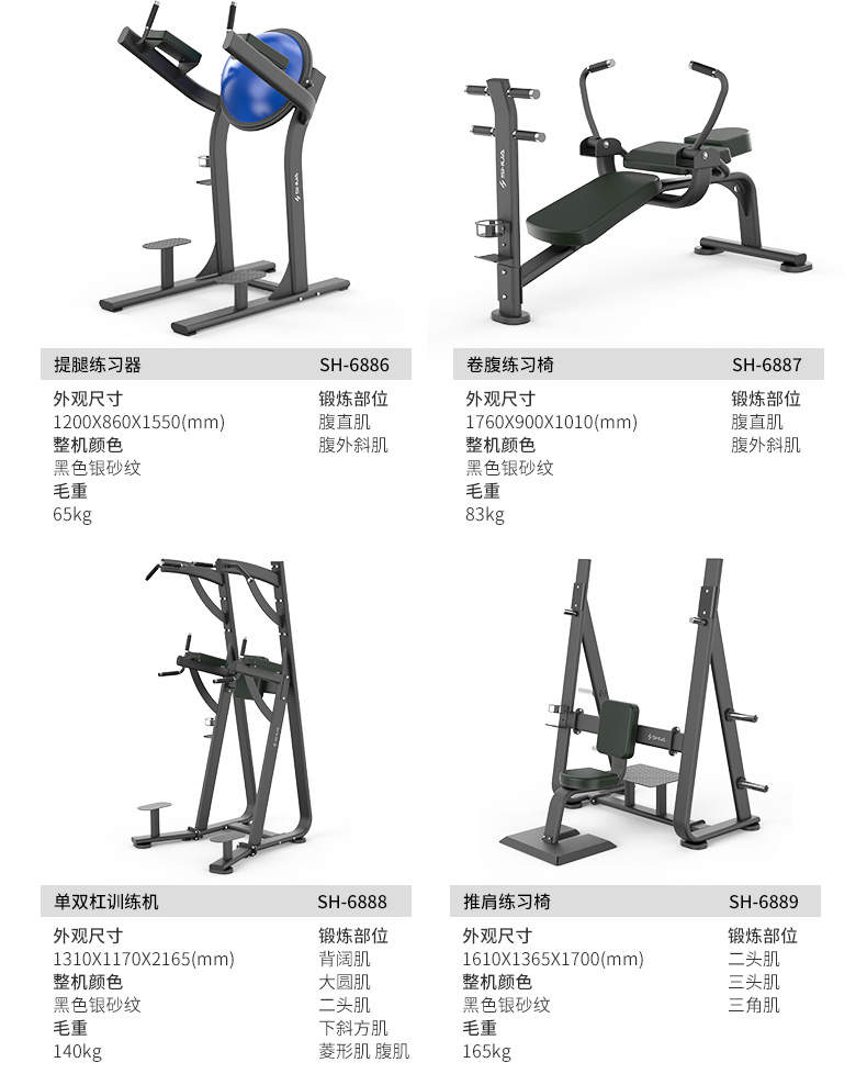 Shuhua Gym Equipment Enterprise and Public Institution Employee Activity Room Fitness Equipment Treadmill Procurement Group Purchase