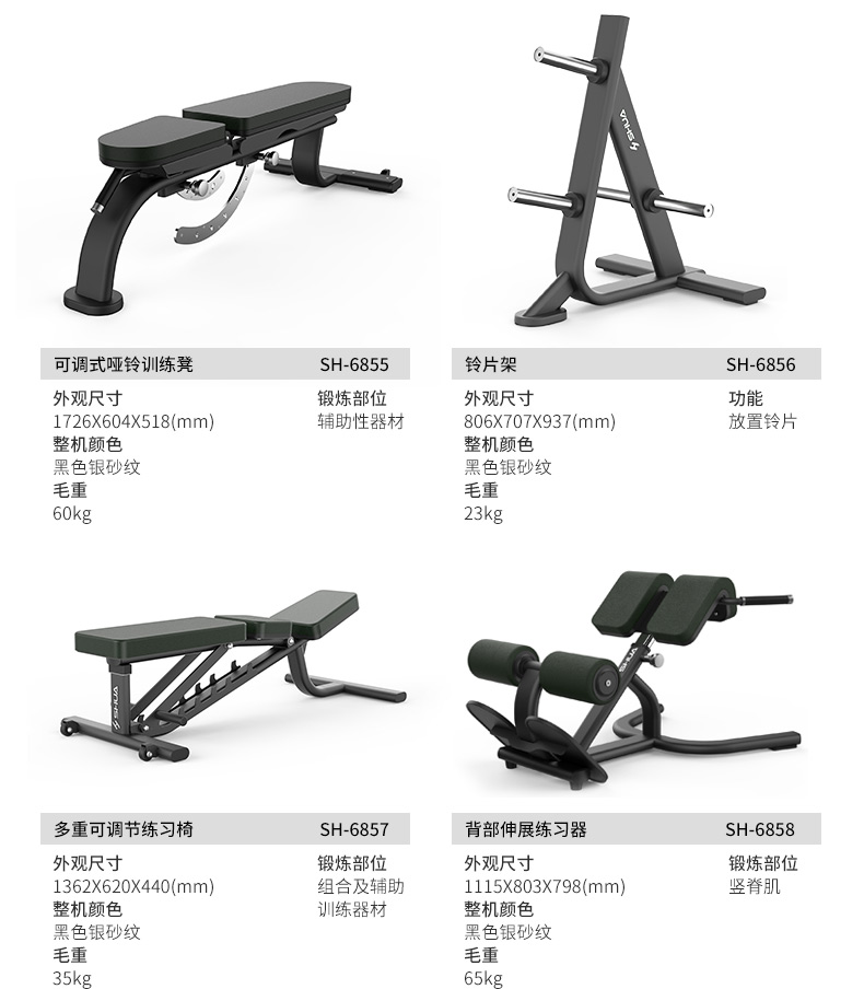 Shuhua Gym Equipment Enterprise and Public Institution Employee Activity Room Fitness Equipment Treadmill Procurement Group Purchase