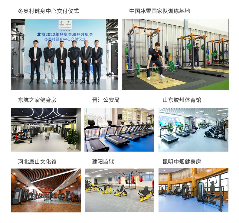 Shuhua Gym Equipment Enterprise and Public Institution Employee Activity Room Fitness Equipment Treadmill Procurement Group Purchase