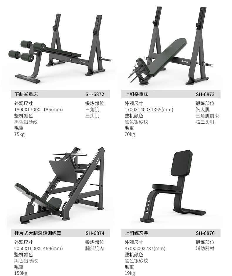 Shuhua Gym Equipment Enterprise and Public Institution Employee Activity Room Fitness Equipment Treadmill Procurement Group Purchase