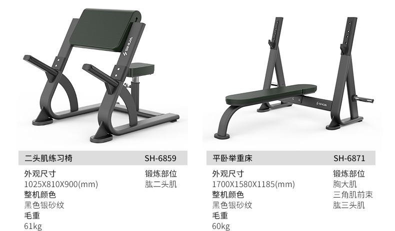 Shuhua Gym Equipment Enterprise and Public Institution Employee Activity Room Fitness Equipment Treadmill Procurement Group Purchase