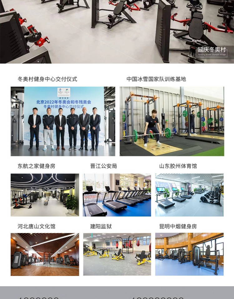 Shuhua Big Flying Bird Comprehensive Training Equipment Strength Training Equipment Gantry Gym Professional Equipment SH-G