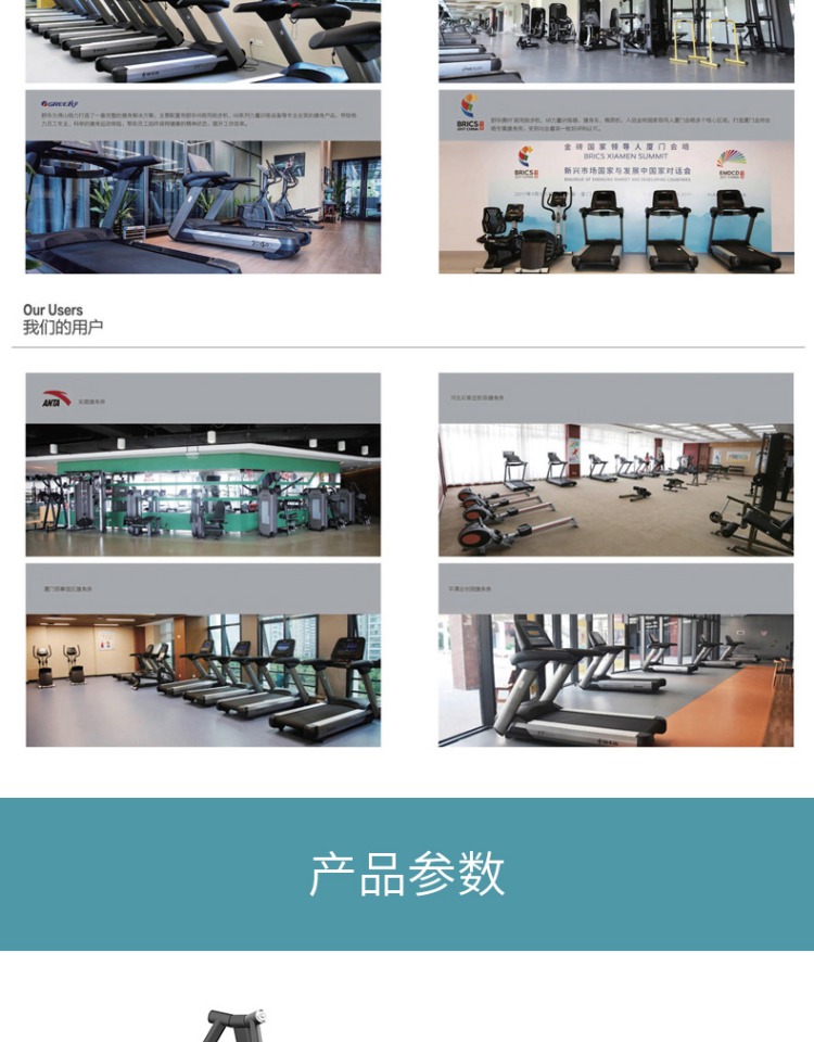 Shuhua Big Flying Bird Comprehensive Training Equipment Strength Training Equipment Gantry Gym Professional Equipment SH-G