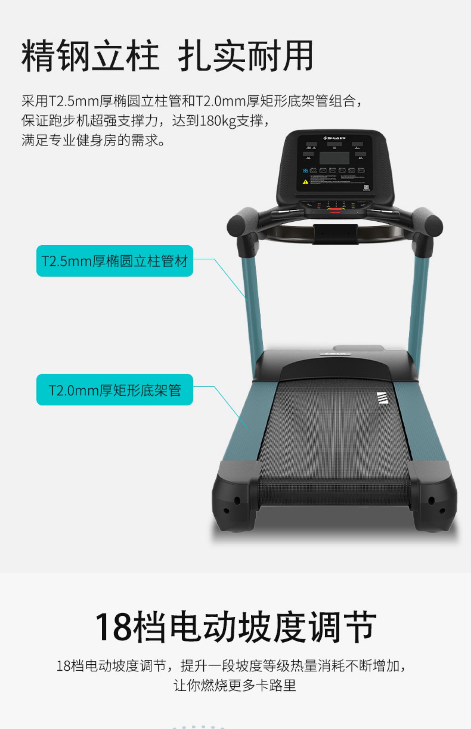 Shuhua treadmill gym commercial V6 large intelligent silent enterprise and public institution fitness equipment SH-