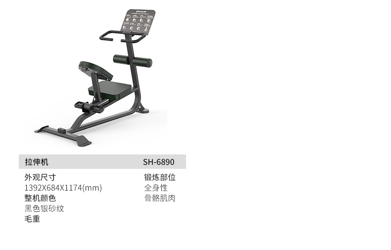 Shuhua Gym Equipment Enterprise and Public Institution Employee Activity Room Fitness Equipment Treadmill Procurement Group Purchase