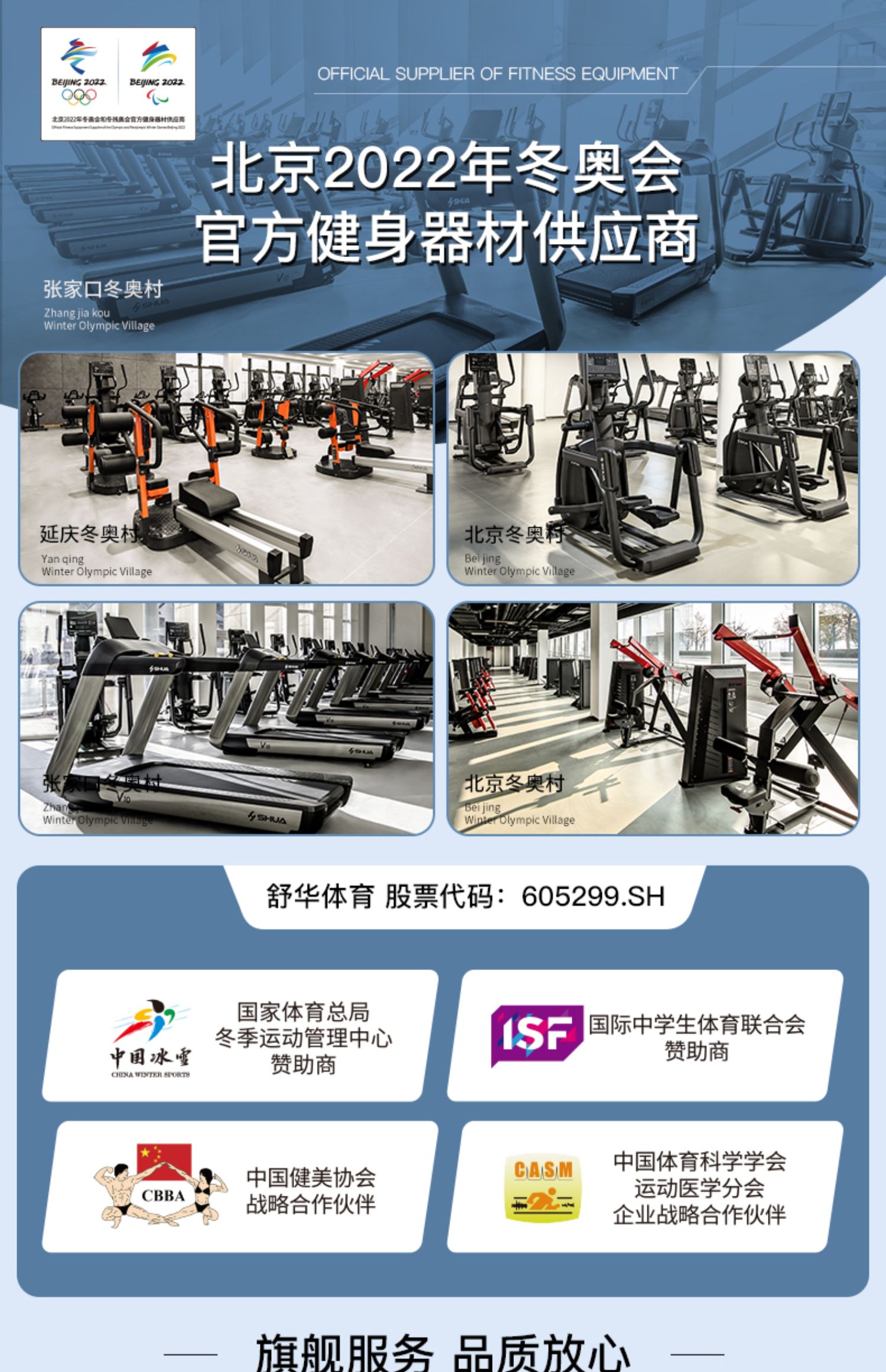 Shuhua Biceps Training Equipment Gym Strength Triceps Training Equipment Upper Limb Training SH-685