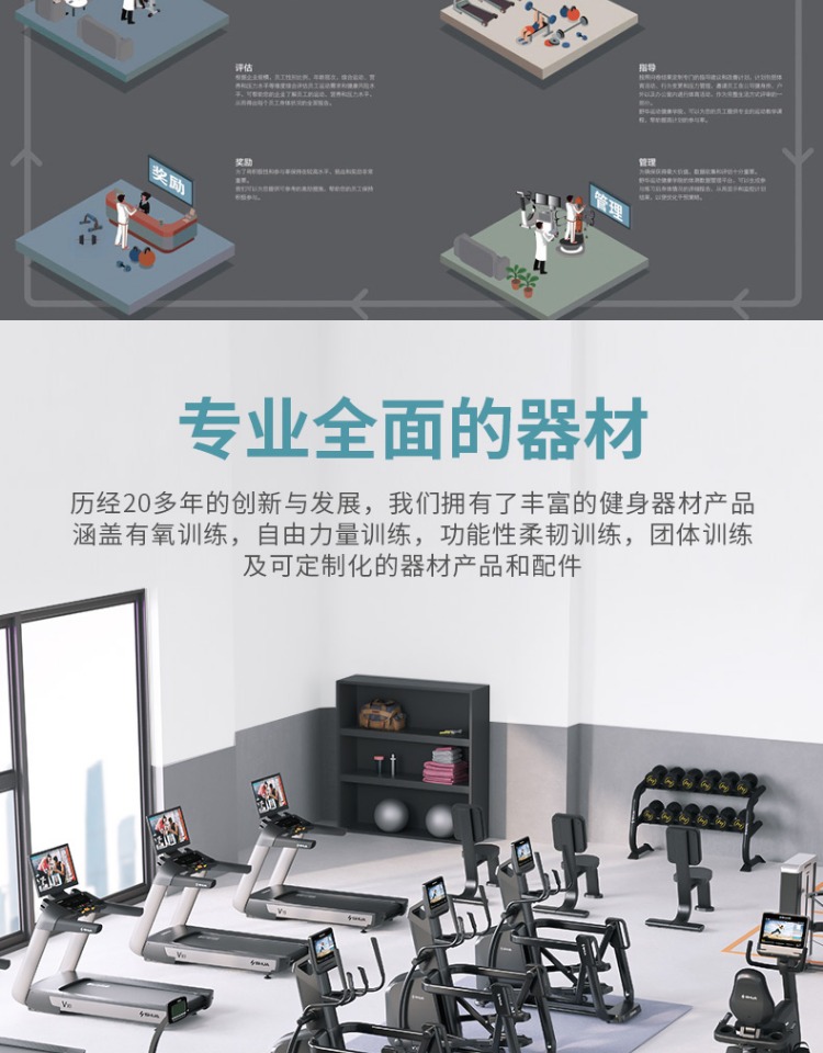 Shuhua Gym Strength Equipment Sitting Shoulder Pushing Trainer Fitness Club Private Teaching Fitness SH-6804