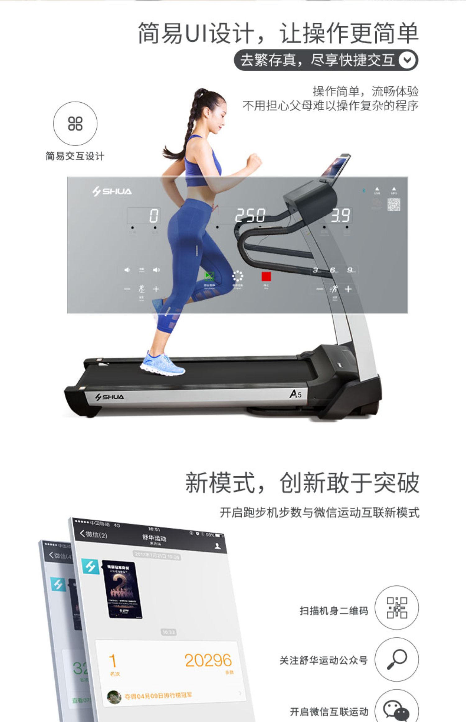 Shuhua A5 Treadmill Fitness Room Large Walking Machine Household Silent Sports Foldable Shock Absorbing Fitness Equipment